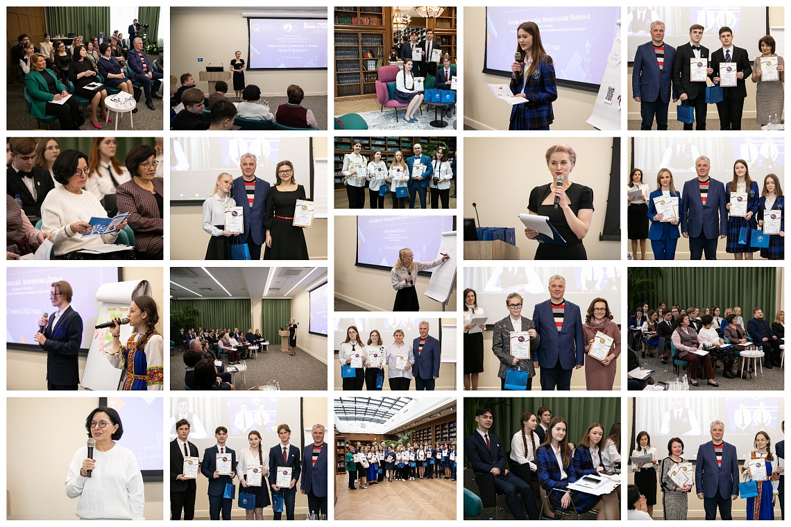 Детская площадка ПМОФ-2023 «Василеостровские чтения. Новый формат». Финал